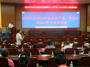 黑龍江以技術推廣為抓手，力促工業綠色轉型與高質量發展