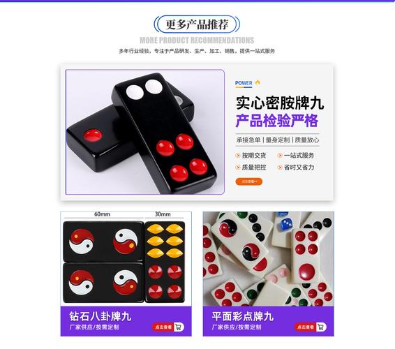 利辛縣財悅游藝用品制造 以專業與創新賦能辦公文化新體驗